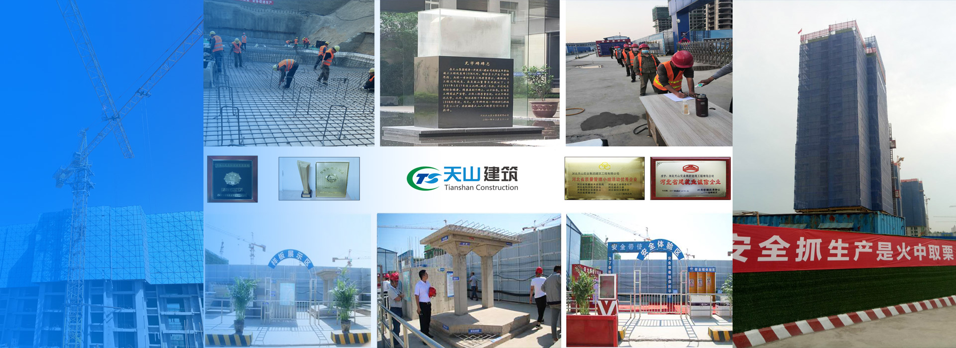 GA黄金甲修建公司